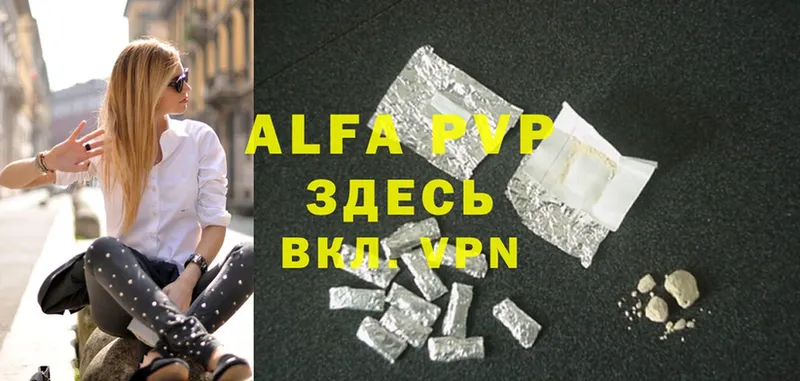 Alfa_PVP СК  Волосово 